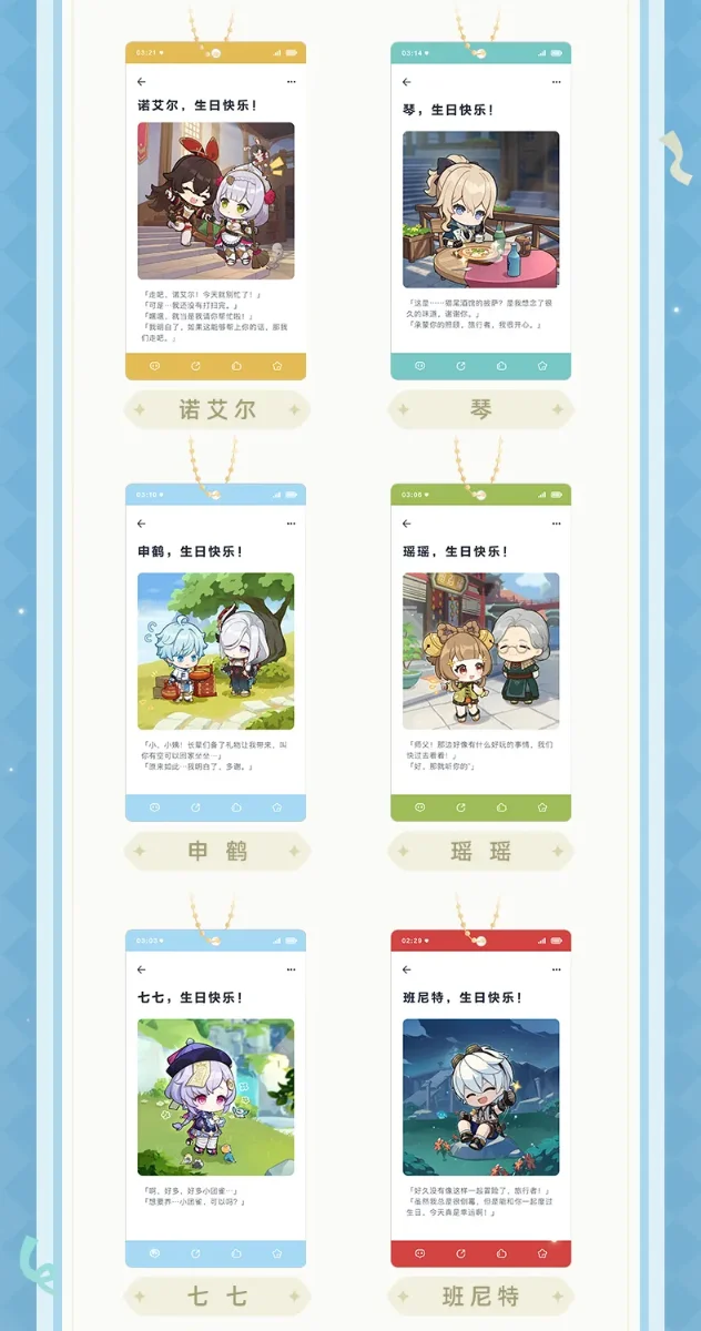 Genshin Impact - Acrylic Keychain Blind Box 16 Different Characters A - 1 Unidade